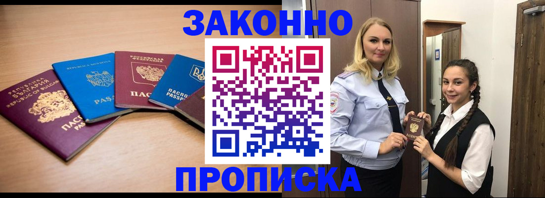 временная регистрация госуслуги в Нязепетровске